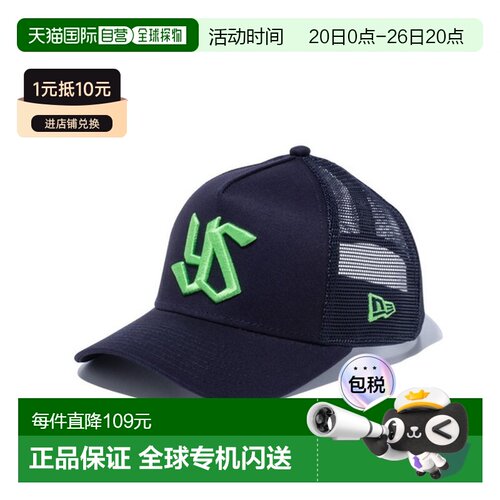 日本直邮New Era Youth 9FORTY A-Frame Tracker 东京养乐多燕子