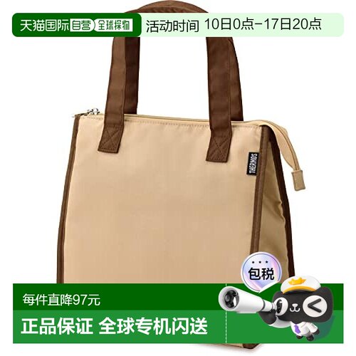 【日本直邮】Thermos膳魔师 午餐袋 保冷袋 5L码 米色 RFC-005 BE