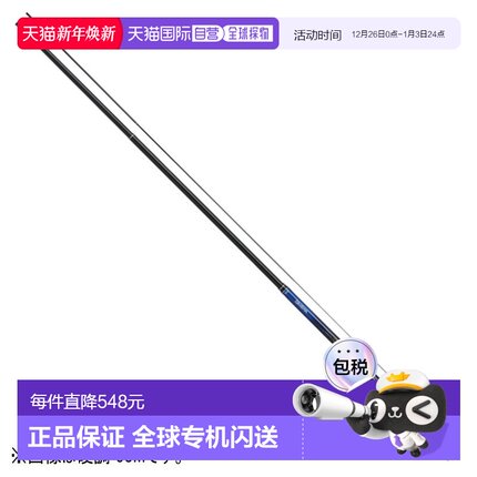 日本直邮DAIWA 达亿瓦鱼竿溪流清濑硬调 53M・Y [5]