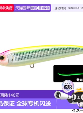 日本直邮决斗诱饵硬核子弹俯冲 (F) 200mm 4.HLCL Glowberry 图表