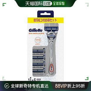 guard skin Gillette吉列 手动剃须刀 日本直邮 替换刀刃6枚