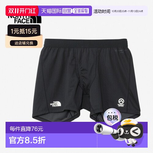 日本直邮The North Face 北面 Expedition Dry Dot 平角短裤 THE