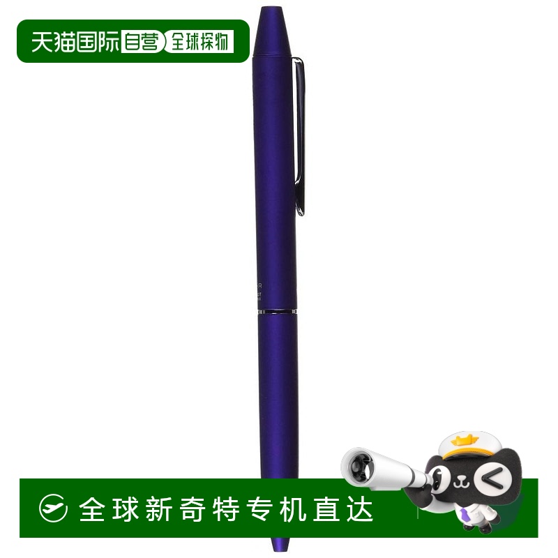 【日本直邮】Pilot百乐 2色中性笔可擦笔 LFBT-3SUF-DL深蓝色