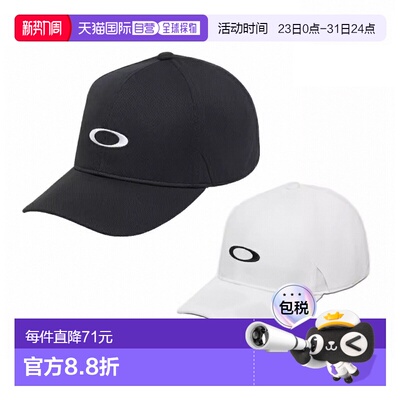 Oakley Essential Airy Cap 25.0 男士女士中性帽子运动