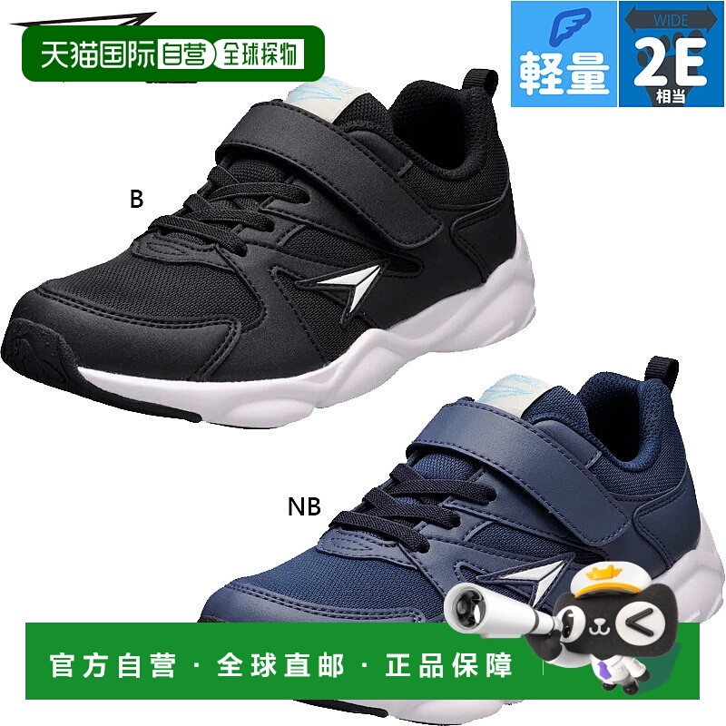 日本直邮2E Syunsoku 青少年男童鞋低帮魔术贴魔术贴简约轻便不对