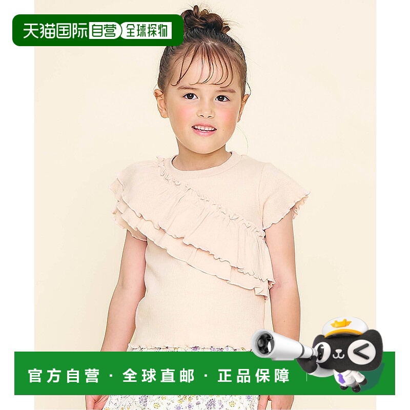 1h可退 日本直邮Seraph 儿童款蕾丝褶边短袖T恤 S207085