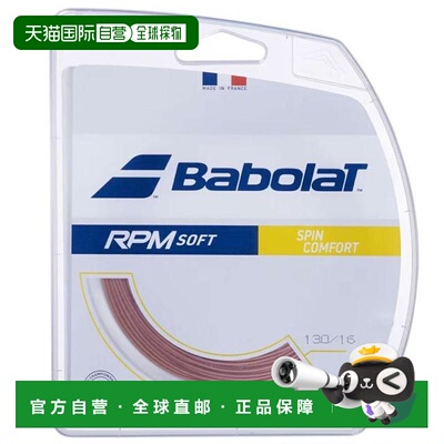 日本直邮BABOLAT RPM 软式硬式网球拍线 12M [241146-130]网球线