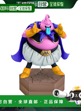 【日本直邮】七龙珠改DXFFighting Combination vol.2魔人布欧模