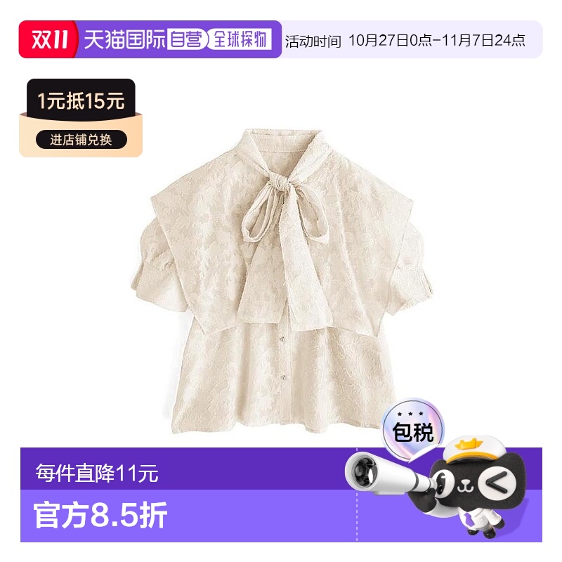 日潮 GRL 带蝴蝶结披肩的花卉图案透视衬衫 tu684套装内