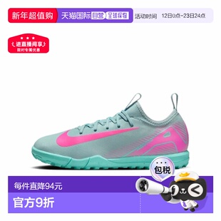 日本直邮NIKE耐克儿童训练鞋FQ8284-301新款运动鞋