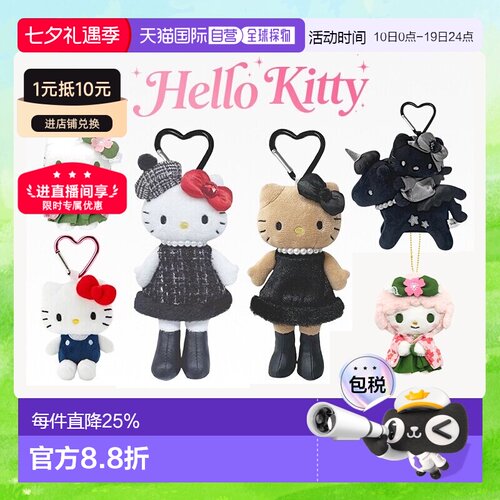正版Sanrio三丽鸥长腿Hello kitty贵妇黑皮天使圣诞挂件