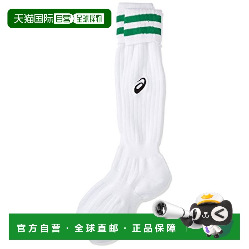 【日本直邮】ASICS 袜子JR.长筒袜/少年XSS099 白/绿 20cm亚瑟士