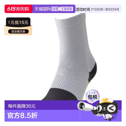 日本直邮美津浓 Zero Glide Neo 短袜五指袜男士袜子P2MXC01005