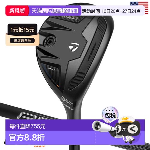 TaylorMade Qi4D Max Rescue 多功能球杆男款右手款REAXT