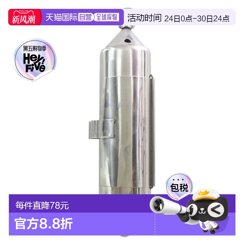 日本直邮天野渔具 天野 Sten Kan M 号 80 红鲷鱼 银色