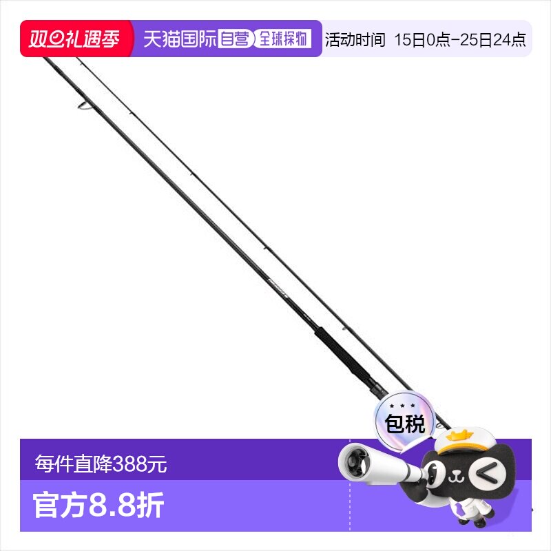 日本直邮Daiwa达亿瓦 海岸 jig 竿 拖钓者 MX 96H（纺车轮 2 节）