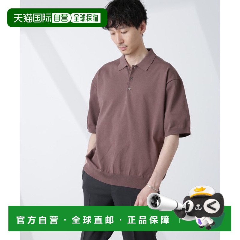 1h可退 日本直邮nano・universe 男士SORONA材质短袖针织POLO衫  6