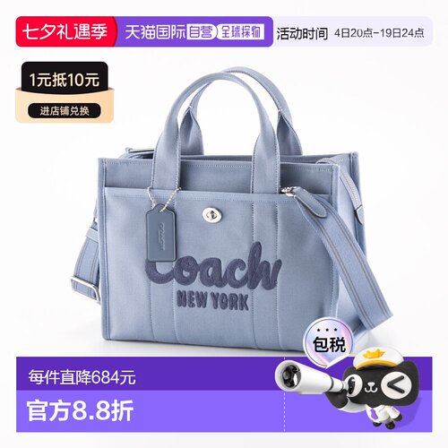 日本直邮Coach蔻驰女包手提包货物托特包CP158正品简约级感