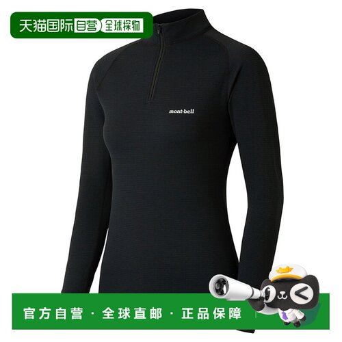 日本直邮Montbell Geo Line 女款 高领中厚保暖内衣