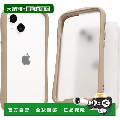 【日本直邮】iFace Reflection Frost iPhone 14 手机壳 半 米色