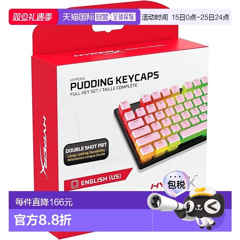 【日本直邮】Hyperx金士顿电脑键盘USLayout全108键粉644H7AA#ABA