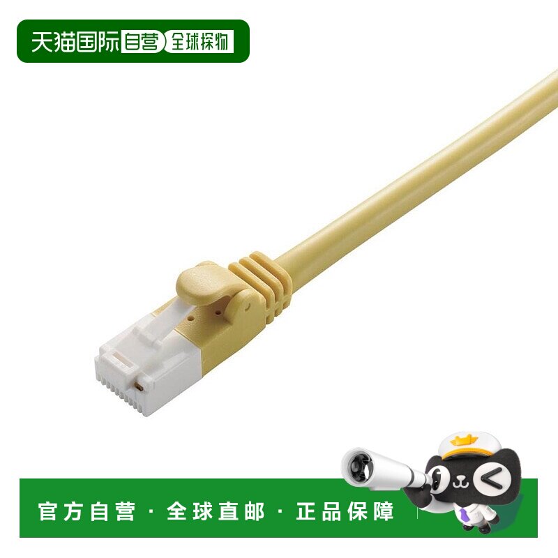 【日本直邮】宜丽客LAN线7米CAT6 RoHS标准防断针连接器黄色