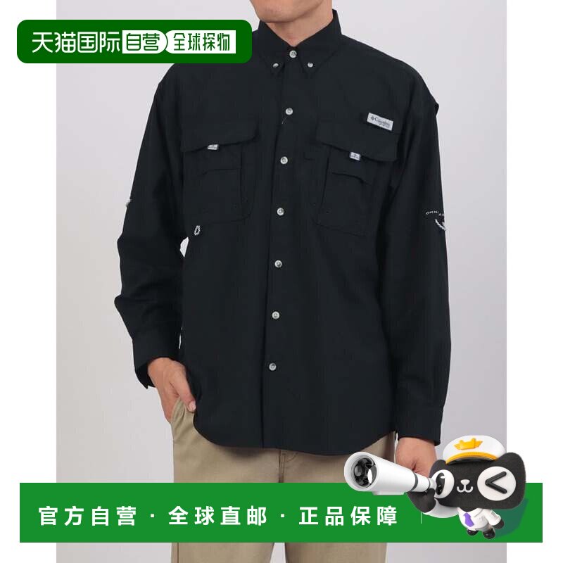 日本直邮Columbia 巴哈马II长袖衬衫 黑色