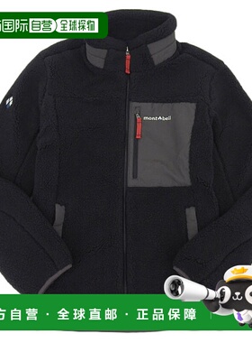 日本直邮Montbell 男女士 Boa 抓绒外套XS 码黑色ML3EWUJF213BK85