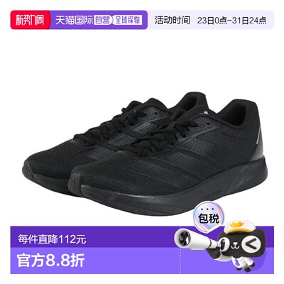 日本直邮adidas 杜拉莫 RC2 运动鞋 稳定款 [JR7151] 黑色跑鞋