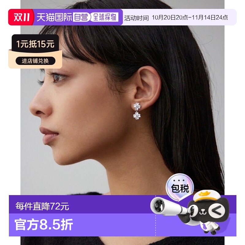 1h可退 日本直邮AZUL BY MOUSSY 女士闪亮垂坠耳环 250HAB56511K