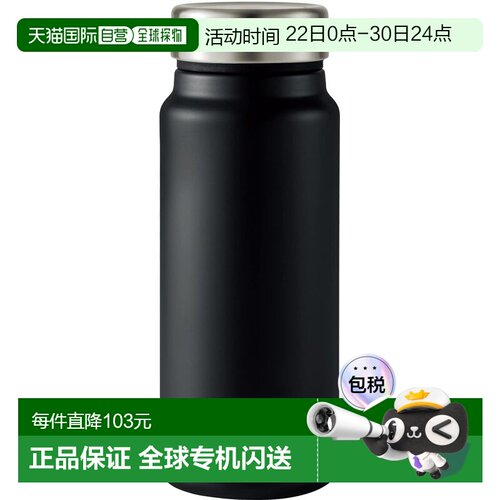 【日本直邮】孔雀水壶 马克杯瓶 轻量型 螺丝开盖式400ml黑AKY-40