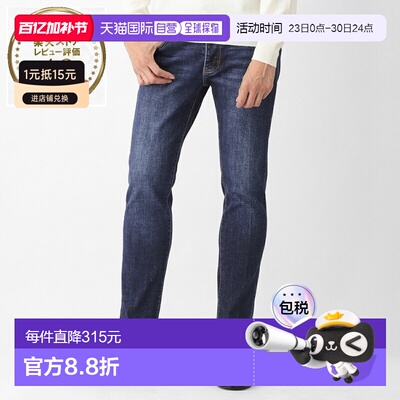 日本直邮Entre Amis 男士纽扣牛仔裤 蓝色 8177 2875l1099 5 TK D