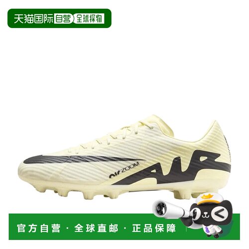 日本直邮Nike Zoom Vapor 15 ACADEMY 系带 HG（胶质短钉） 人造