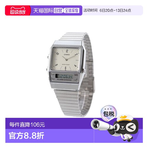 日本直邮Casio卡西欧经典Chipkashi男士女士手表品牌时尚高端正品