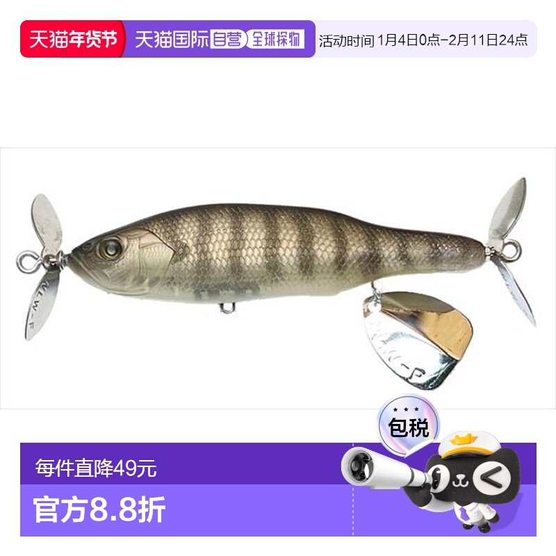 日本直邮Nishine 鲈鱼诱饵 Abino 110F #02 幼年翻车鱼,户外/登山/野营/旅行用品,路亚饵,淘宝优惠券,粉丝福利购,淘宝优惠卷