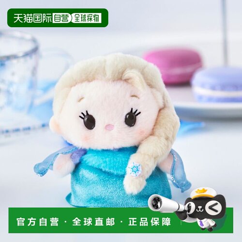 日本直邮Disney 艾莎毛绒玩偶 软萌Q弹 冰雪奇缘