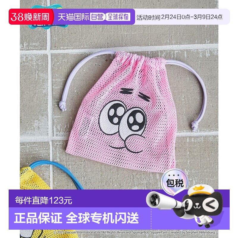 日本直邮coen 海绵宝宝别注款网眼束口袋 CO3322AW015828 束口袋