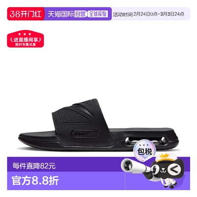 日本直邮Nike Air Max CIRRO 拖鞋 黑色/黑色/黑色 njp-dc1460007