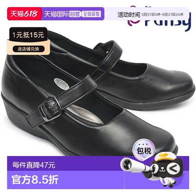 Pansy 女士 4073 办公室系带高跟鞋 3E Pansy通勤女鞋