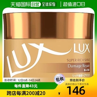 日本直邮 lux力士发膜损伤修复滋补发膜200g改善毛躁柔韧发丝