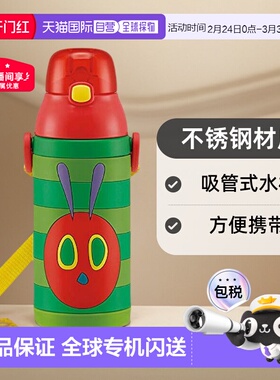 【日本直邮】Skater 不锈钢儿童吸管式水杯380ml 绿色虫虫 SSPV4