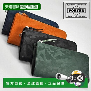 日本直邮Porter Wonder 长款钱包 (342-06033)长款钱包采用 L 型