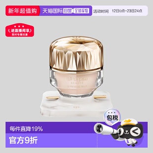 日本直邮CPB肌肤之钥新版晶钻粉霜养肤持妆30g贵妇粉底液专柜正品