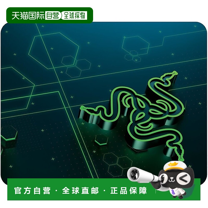 【日本直邮】Razer雷蛇 鼠标垫 215x270mm RZ02-01820200-R3M1