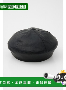 1h可退 日本直邮rienda 女士仿皮质地贝雷帽 简约设计搭配任意风
