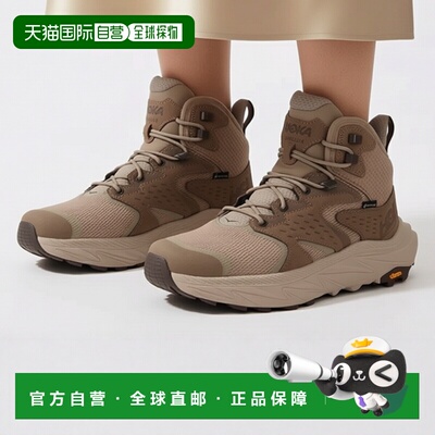 日本直邮HOKA 男士 GORE-TEX 中帮徒步鞋 Anacapa 2 Mid GTX 棕色