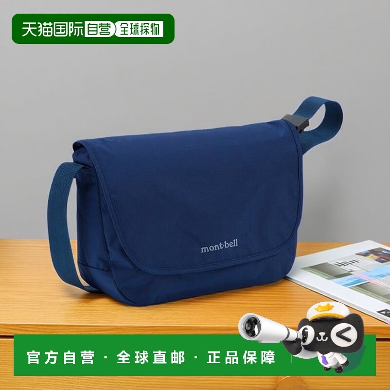 1h可退 日本直邮montbell 贝尔尼纳翻盖肩包 M 单肩包 1123898皮