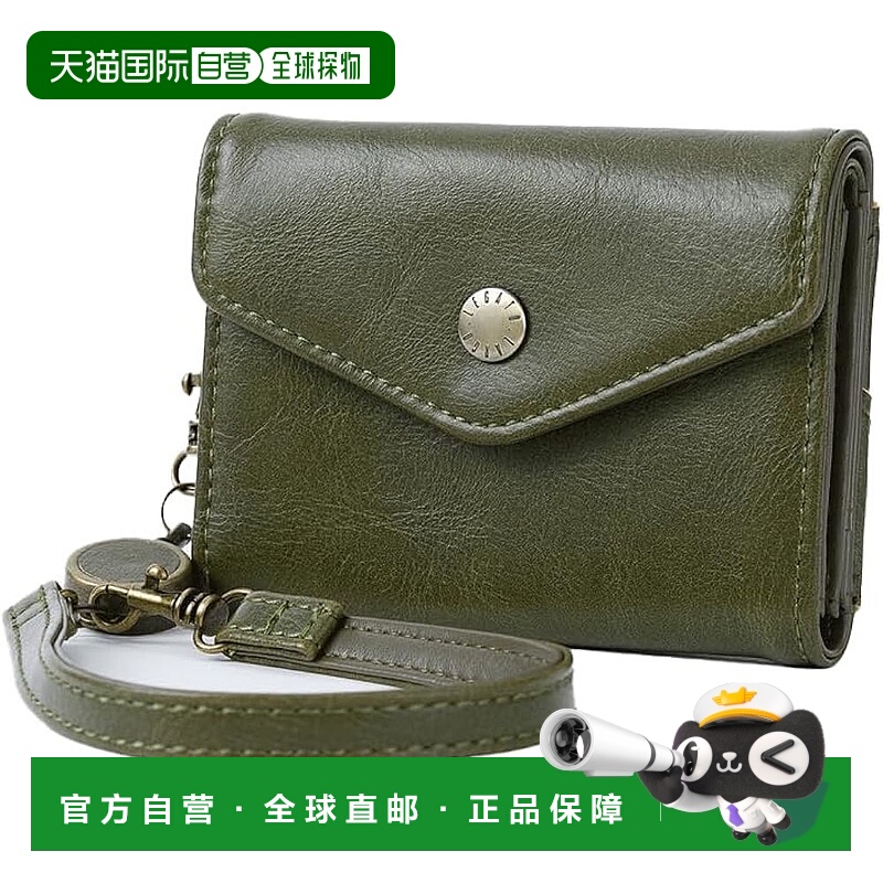 【日本直邮】Legat Largo 带拉线多功能收纳包LJ-F3201 GR