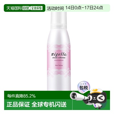 日本玫丽盼咔乐姿泡沫发蜡弹力素蓬松摩丝定型自然持久造型正品