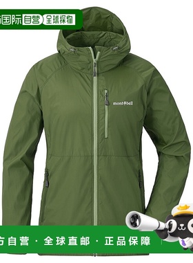 日潮跑腿Montbell女修身派克大衣绿色拉链带帽USWindblast2303143